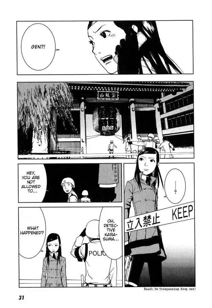 Karasuma Kyouko no Jikenbo Chapter 1 35